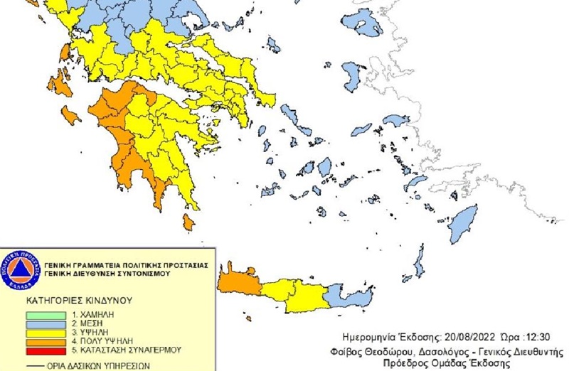 Έκτακτη προειδοποίηση πολύ υψηλού κινδύνου πυρκαγιάς για την ΠΕ ΜΕΣΣΗΝΙΑΣ 2