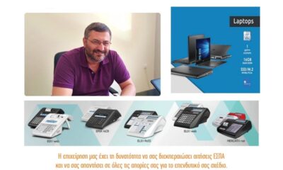 StartPC: Επαγγελματισμός, τεχνογνωσία, after sale 24/7 υποστήριξη και 100% ασφάλεια συναλλαγών 12