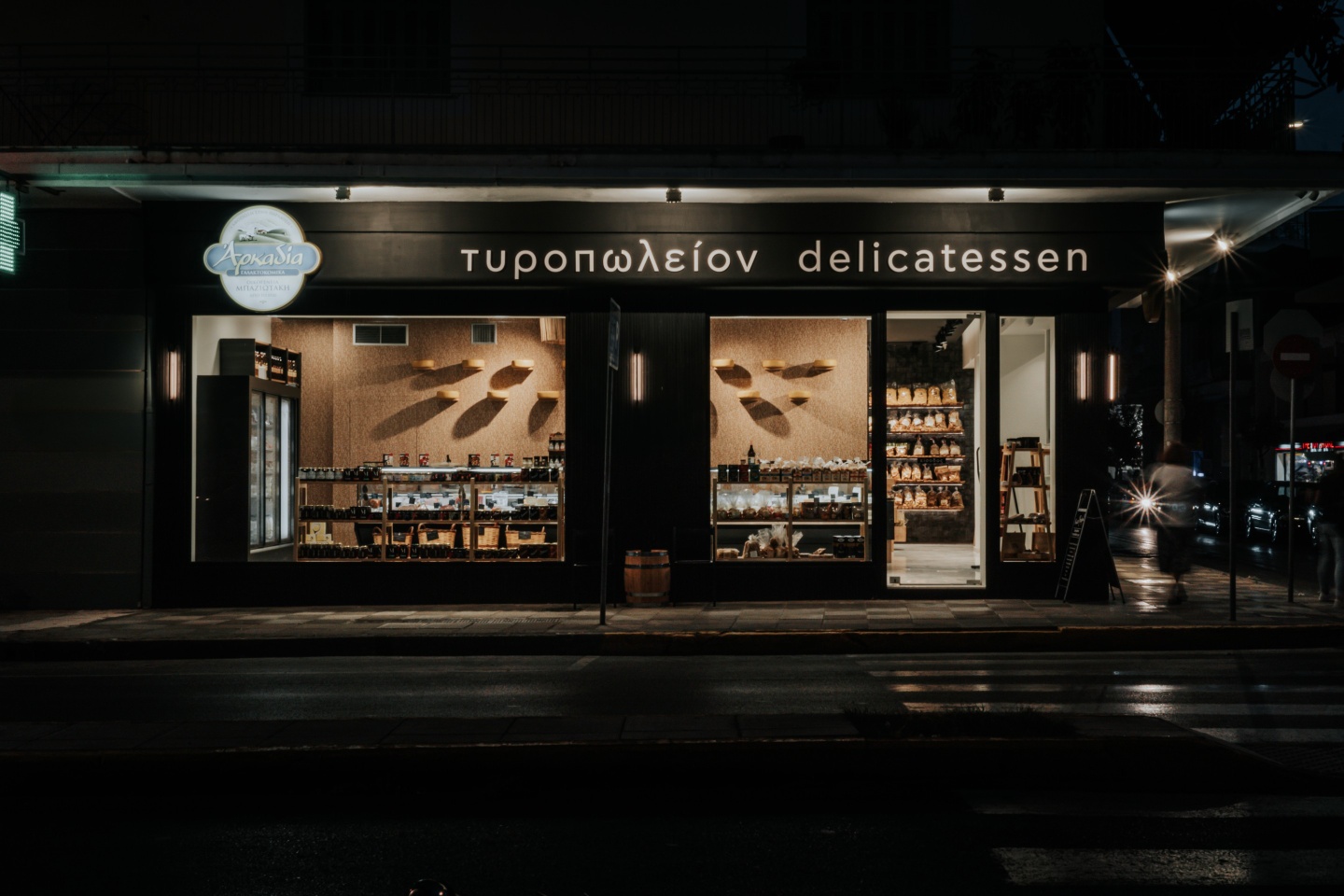 Τυροπωλείον delicatessen «Αρκαδία»: Το συναπάντημα της ποιότητας με την γεύση της παράδοσης 15