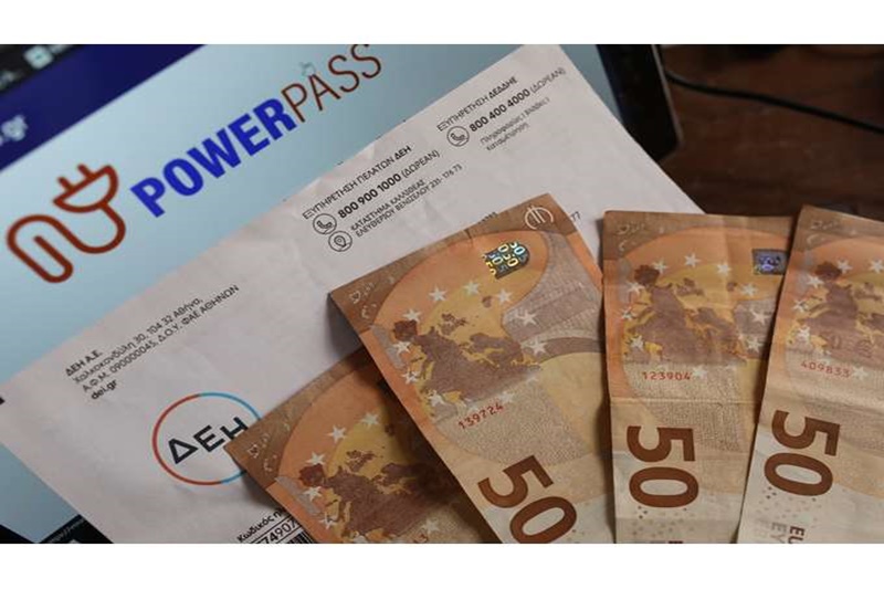 Power pass: Μπαίνουν τα χρήματα σήμερα στους λογαριασμούς των δικαιούχων 1