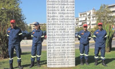 Δήμος Καλαμάτας: Τελετή για την 36η επέτειο από τους καταστροφικούς σεισμούς του 1986 17