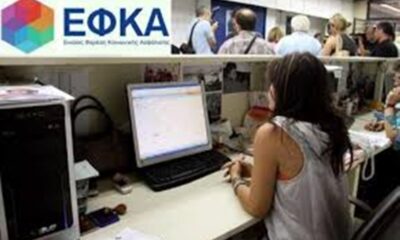 Συντάξεις: Αυτές είναι οι ημερομηνίες καταβολής για τον Οκτώβριο 2022 12