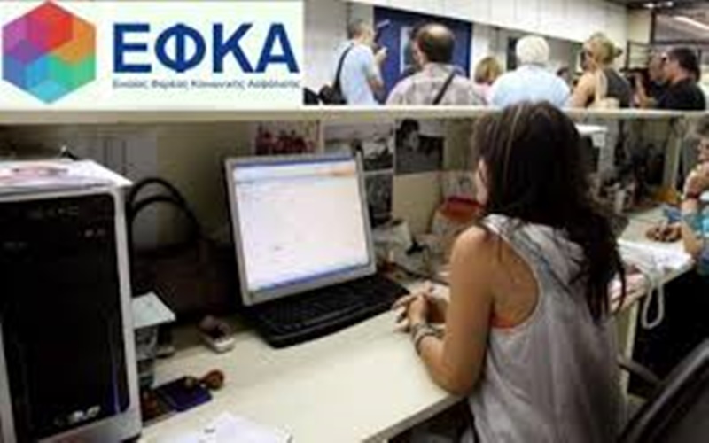 Συντάξεις: Αυτές είναι οι ημερομηνίες καταβολής για τον Οκτώβριο 2022 1