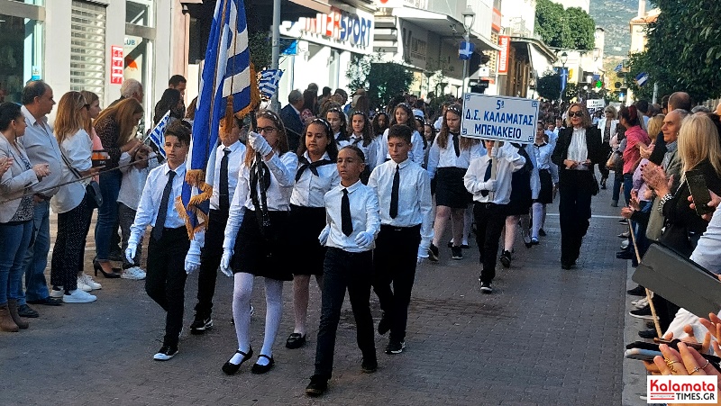 28η Οκτωβρίου: Δείτε Φωτογραφίες από την παρέλαση στην Καλαμάτα 92