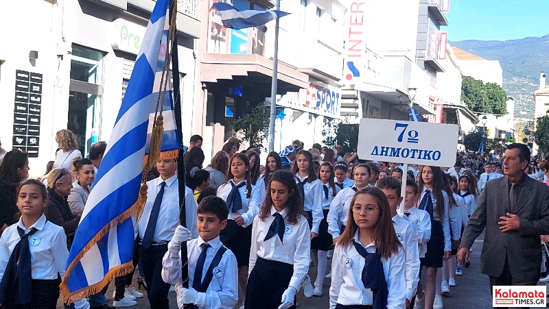 28η Οκτωβρίου: Δείτε Φωτογραφίες από την παρέλαση στην Καλαμάτα 93