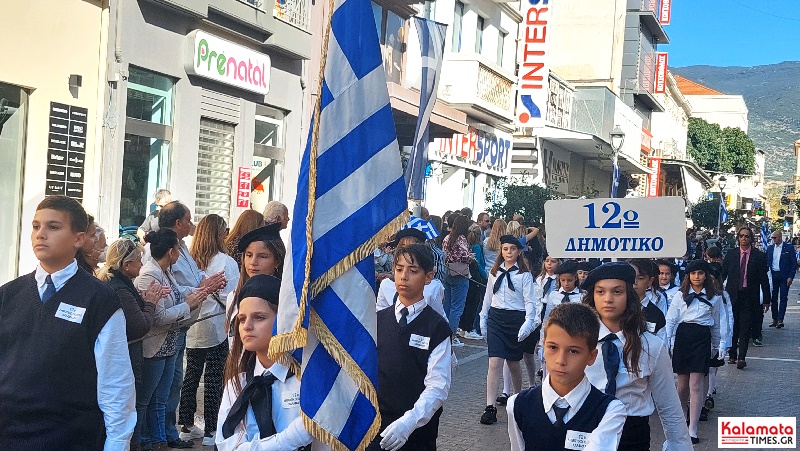 28η Οκτωβρίου: Δείτε Φωτογραφίες από την παρέλαση στην Καλαμάτα 98