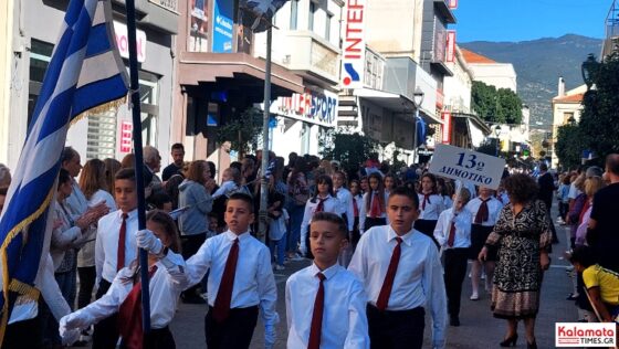 28η Οκτωβρίου: Δείτε Φωτογραφίες από την παρέλαση στην Καλαμάτα 20