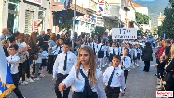 28η Οκτωβρίου: Δείτε Φωτογραφίες από την παρέλαση στην Καλαμάτα 21