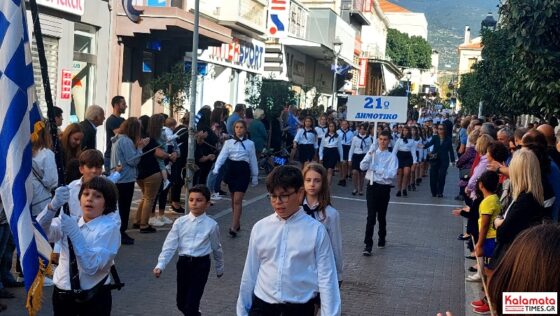 28η Οκτωβρίου: Δείτε Φωτογραφίες από την παρέλαση στην Καλαμάτα 25