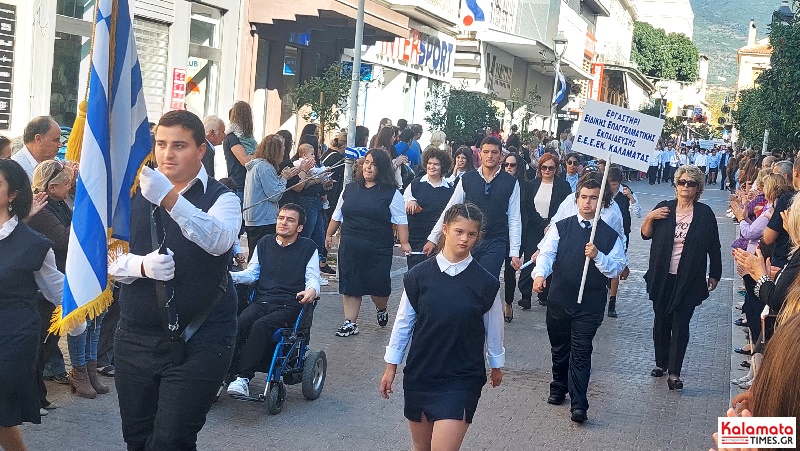 28η Οκτωβρίου: Δείτε Φωτογραφίες από την παρέλαση στην Καλαμάτα 115