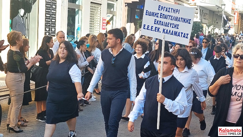 28η Οκτωβρίου: Δείτε Φωτογραφίες από την παρέλαση στην Καλαμάτα 116