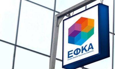 Οι έξι κατηγορίες των συνταξιούχων που θα δουν αυξήσεις 12