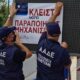 Εφόδους στα σπίτια οφειλετών του Δημοσίου από την ΑΑΔΕ 5