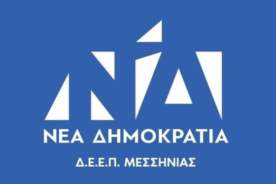 Εγκαίνια και αγιασμός στα καινούρια γραφεία της Νέας Δημοκρατίας στην Καλαμάτα – Ομιλία του Υπουργού τουρισμού κ. Κικίλια « Μεσσηνία, Τουριστικός προορισμός όλο το χρόνο»