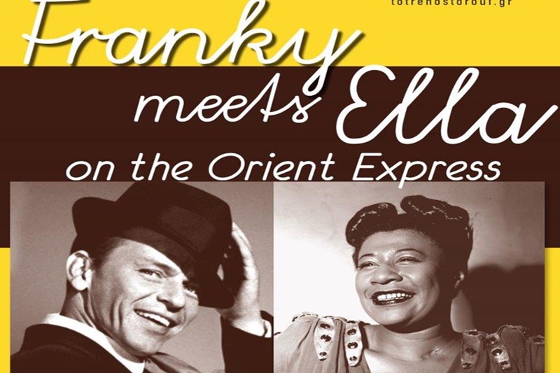 Franky meets Ella on the Orient Express μουσική παράσταση-αφιέρωμα στους Frank Sinatra και Ella Fitzerland από τους Jazz Express 3