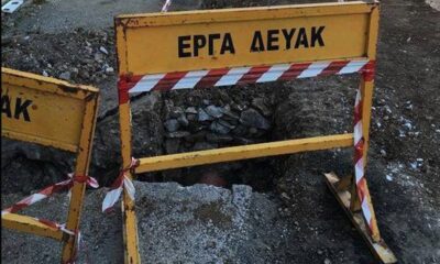 ΔΕΥΑ Καλαμάτας: Λόγω εκτέλεσης εργασιών προσωρινές ρυθμίσεις κυκλοφορίας και στάθμευσης 33