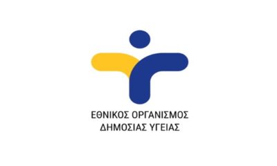 ΕΟΔΥ: 24 Οκτωβρίου 2022 Παγκόσμια ημέρα κατά της πολιομυελίτιδας 6