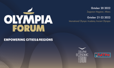 Το μήνυμα του Πρωθυπουργού στο Olympia Forum ΙΙΙ: “Η συμβολή της περιφερειακής ανάπτυξης είναι καίρια για την εθνική ευημερία” 14