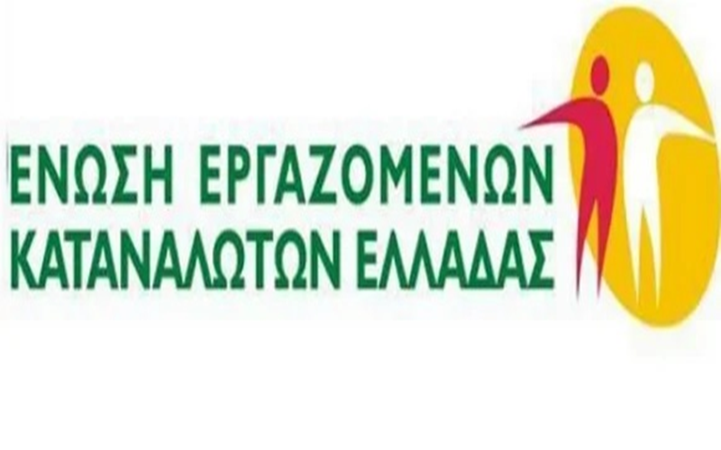 ΕΕΚΕ: Ανήμποροι και οι συνταξιούχοι να ανταπεξέλθουν στις μηνιαίες δανειακές τους υποχρεώσεις 1