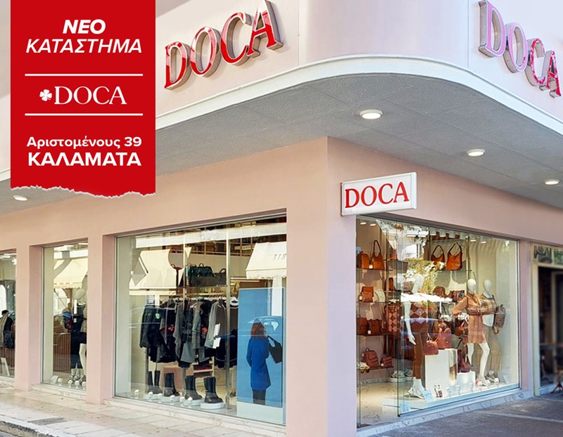 Νέο κατάστημα Doca στην Καλαμάτα 4