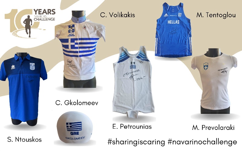 Το Navarino Challenge διοργανώνει τη δράση “Sharing is Caring” - Η μεγαλύτερη αθλητική δημοπρασία 12