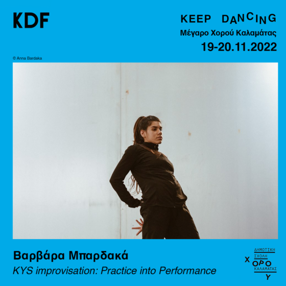 Keep Dancing 2022: Σεμινάρια χορού στην Καλαμάτα 38