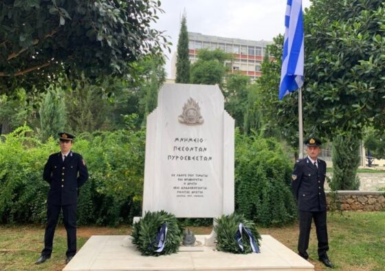 Επιμνημόσυνη δέηση στην Καλαμάτα για τους πεσόντες πυροσβέστες 28