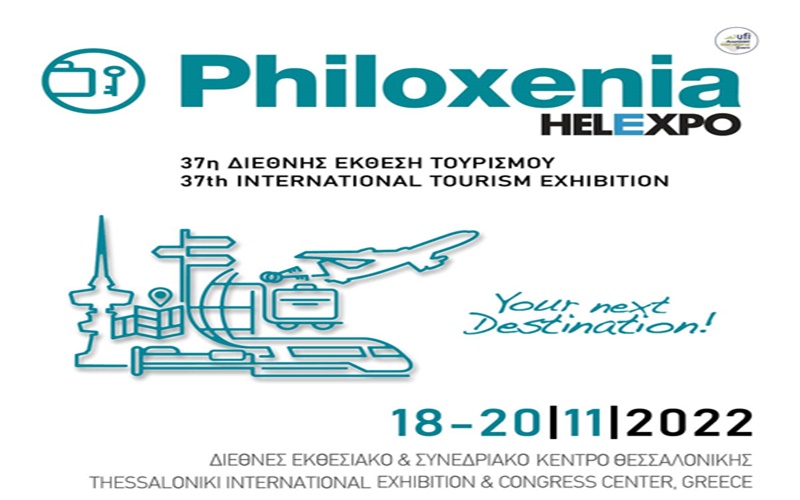 Ο Δήμος Καλαμάτας στην 37η Philoxenia στο περίπτερο της ΠΕΔ Πελοποννήσου 3