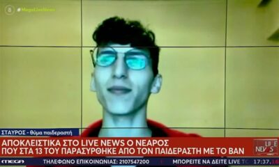 Άνδρας που έπεσε θύμα του «παιδεραστή με το λευκό βαν» στα 13- Η συμβουλή του σε γονείς και παιδιά 6