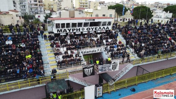 Καλαμάτα - ΠΑΟΚ 0-2: Βραβεύσεις Μαυρέα, Γεωργόπουλου, Καλογερόπουλου 34