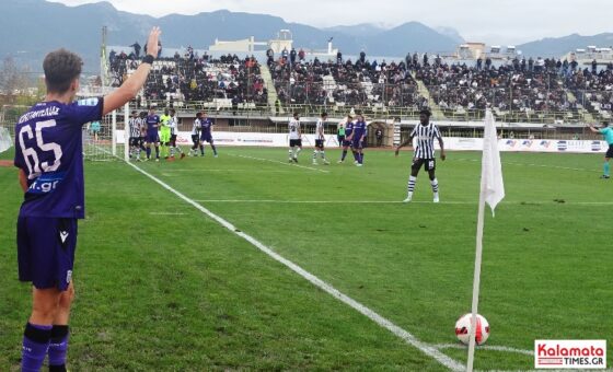 Καλαμάτα - ΠΑΟΚ 0-2: Βραβεύσεις Μαυρέα, Γεωργόπουλου, Καλογερόπουλου 26