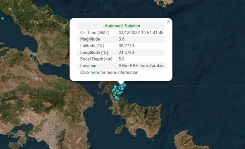 Διπλός σεισμός 3,9 και 3,8 Ρίχτερ στην Εύβοια: Αισθητός και στην Αττική 1