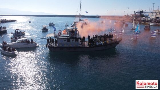 Ο εορτασμός των Θεοφανείων στην Καλαμάτα με χιλιάδες κόσμου στο λιμάνι 13