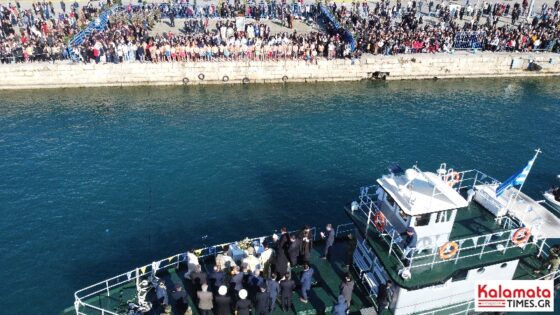 Ο εορτασμός των Θεοφανείων στην Καλαμάτα με χιλιάδες κόσμου στο λιμάνι 15