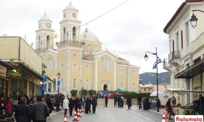 Οι κυκλοφοριακές ρυθμίσεις για τον εορτασμό της Υπαπαντής 17