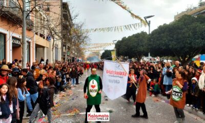 10ο Καλαματιανό Καρναβάλι: Δείτε βίντεο και φωτογραφίες από την παρέλαση 24