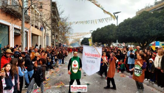 10ο Καλαματιανό Καρναβάλι: Δείτε βίντεο και φωτογραφίες από την παρέλαση