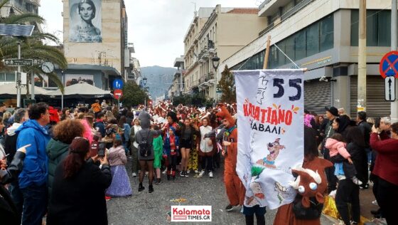 10ο Καλαματιανό Καρναβάλι: Δείτε βίντεο και φωτογραφίες από την παρέλαση 24