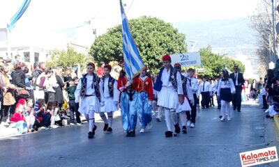 Τι ώρα είναι η παρέλαση στις 25 Μαρτίου 2023 στην Καλαμάτα - Πρόγραμμα εορταστικών εκδηλώσεων 75