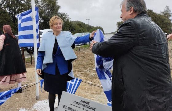 Μεσσηνία: 198η επέτειο της Μάχης στα Μηνάγια και τα εγκαίνια του 1ου Πάρκου Ελληνικής Επανάστασης