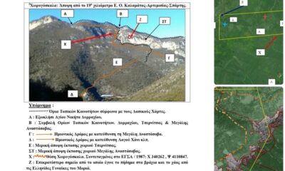 Χωρυγόσκαλα Δήμου Καλαμάτας 13