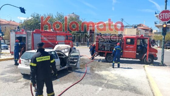 Στις φλόγες τυλίχθηκε αυτοκίνητο στα πρώτα φανάρια τις Αρτέμιδος 31