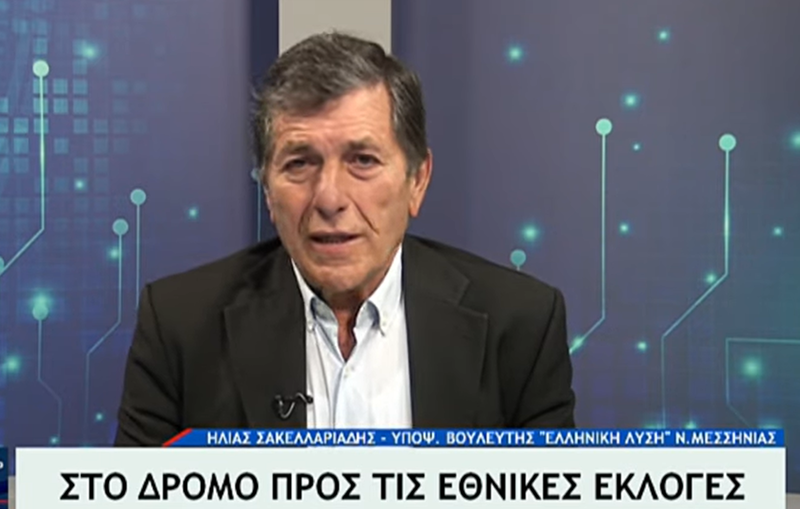 Συνέντευξη του υποψήφιου βουλευτή με την Ελληνική Λύση στη Μεσσηνία Ηλία Σακελλαριάδη 1