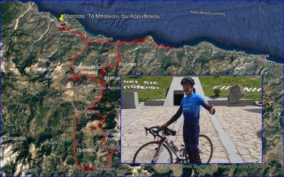 Ο Γ. Κλείδωνας της Ευκλής Cycling Team στο 3ο Brevet Αιγίου των 200 χλμ. στην Αχαία