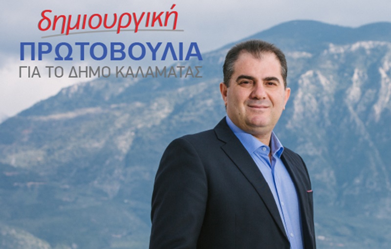 Δημιουργική Πρωτοβουλία: Απάντηση στον κ. Τζαμουράνη για τους χώρους στάθμευσης 1