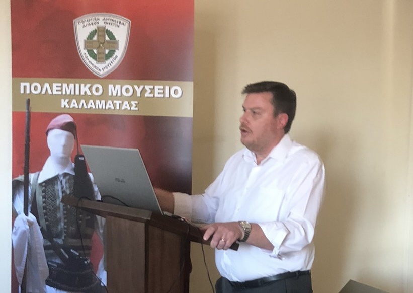 Πολεμικό Μουσείο Καλαμάτας: Εκδήλωση μνήμης για τη επέτειο της Άλωσης της Κωνσταντινούπολης 1