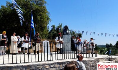 Εορταστικές εκδηλώσεις για τους πεσόντες στη Μάχη του Μανιακίου με επικεφαλής τον Αντιστράτηγο Ηλία Κορμά 54