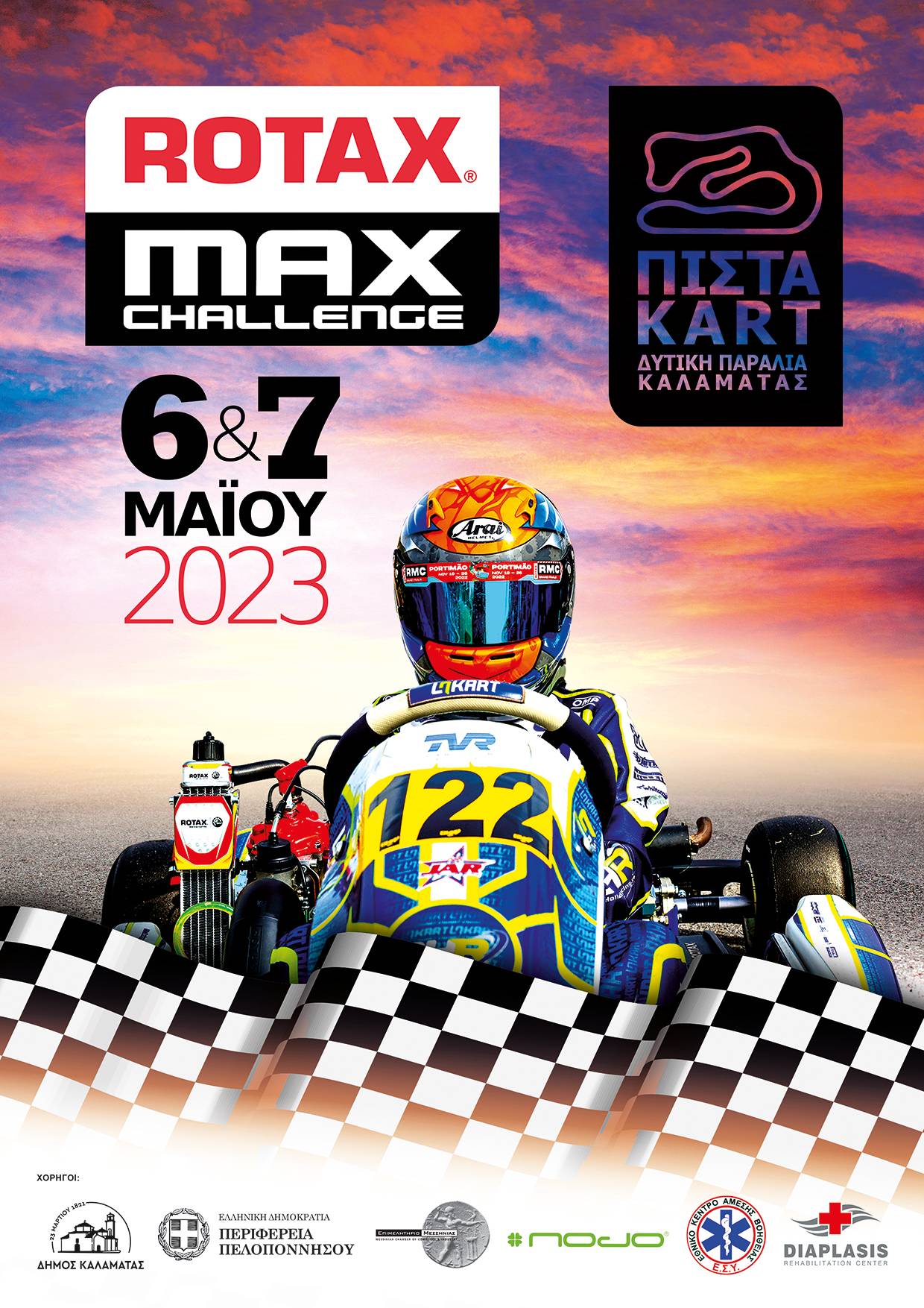 Έπαθλο Rotax Καλαμάτα : Διήμερο γιορτής της αυτοκίνησης και του μηχανοκίνητου αθλητισμού 4