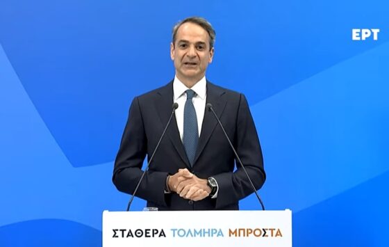 Εκλογές 2023: Μητσοτάκης «πολιτικός σεισμός»