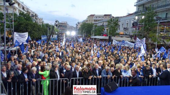 Αντώνης Σαμαράς: «Απόψε μιλάει η Καλαμάτα για την πατρίδα, για την παράταξη» (video+photos) 49